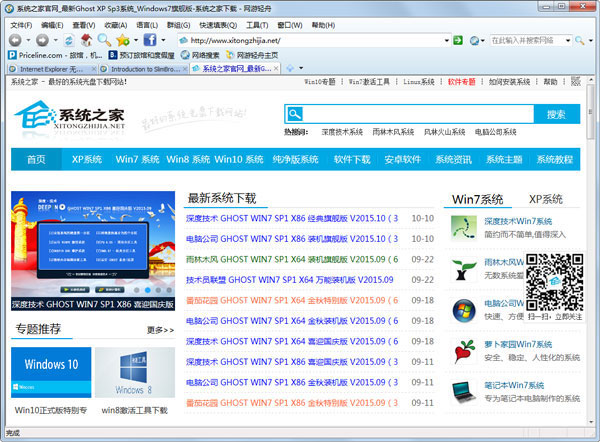 Slim Browser() V8.00.001