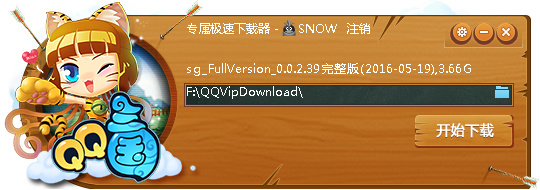 QQ V0.0.2.39 ɫ