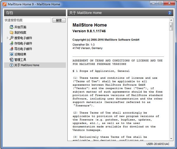 MailStore Home(ʼϵͳ) V9.8.1.11746