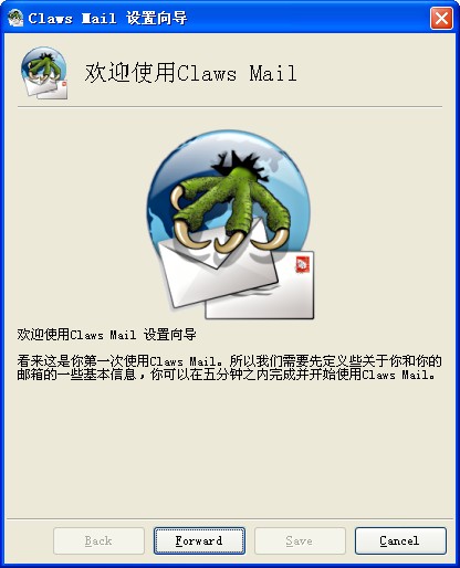  Claws Mailʼͻˣ V3.10.1