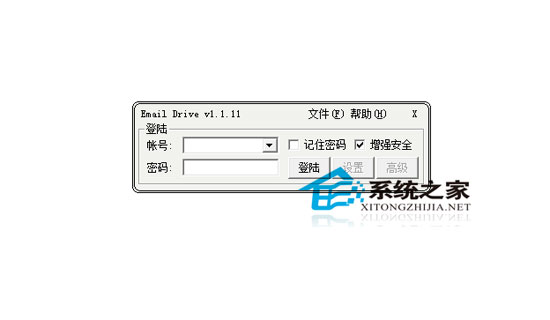Email Driver 1.1.11 ɫѰ