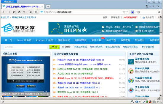 Mozilla Firefox () 10.0 ˻ ɫЯ