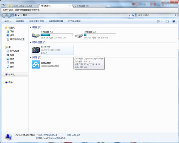 Clover_V3.0.406.0