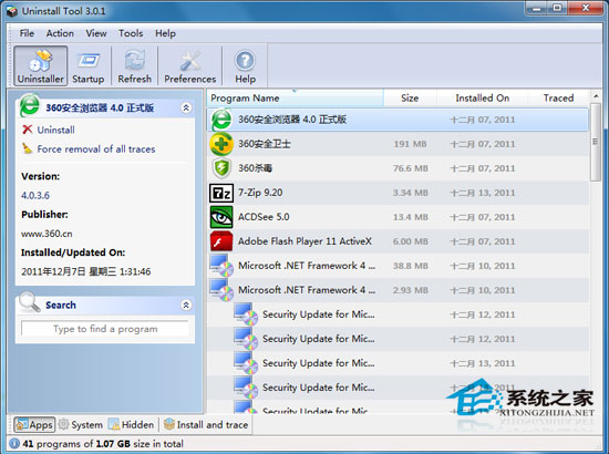 Uninstall Tool V3.0.1.5218 ɫر