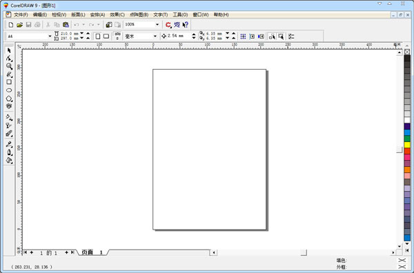 CorelDraw9.0(ͼ) V9.397.CT4 ƽ