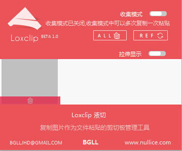 Һ(Loxclip) V1.0 ɫ