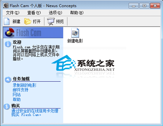 AMCAP v9.10(Build 88.3) ɫ