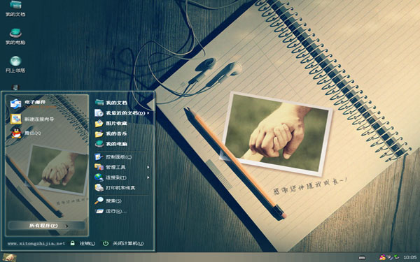 жһ·ɳWin8 