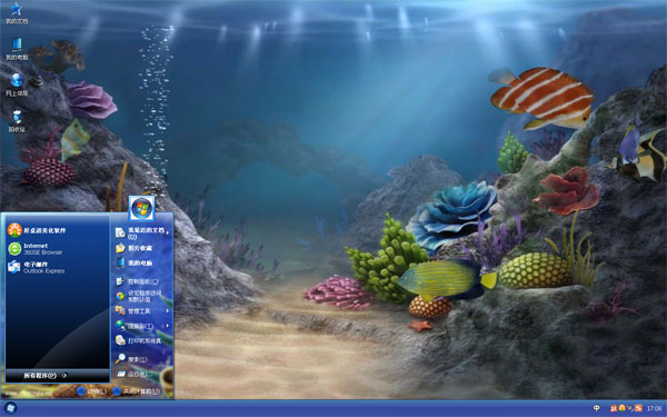 海底世界Win8桌面主题