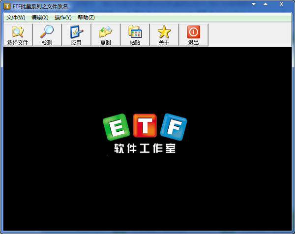  ETFϵ֮ļ V1.5.6 ɫ