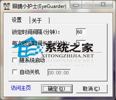 ۾Сʿ V1.4 Build 20060823 ɫ