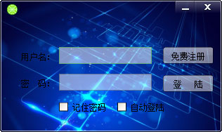 重庆时时彩五星精准定位辅助工具 V16.8 绿色版