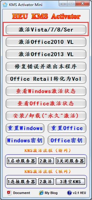 KMS Activator Mini(Win7) V2.1 ɫ