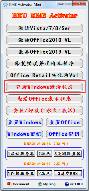 KMS Activator Mini(Win7) V2.1 ɫ