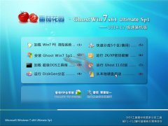 ѻ԰ Ghost Win7 SP1(64λ) 2014.12 װ