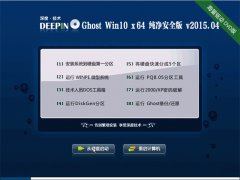 ȼ Ghost Win10 x64 ȫ V2015.04