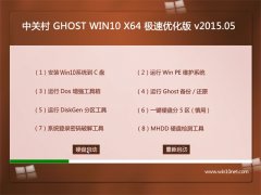 йش GHOST WIN10 X64 Ż(64λ) V2015.05