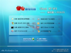 番茄花园 GHOST XP SP3 猴年装机版 V2016.01