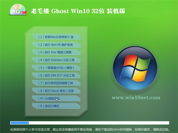 곞ʼǱGhost Win10(64λ)װ2016.06