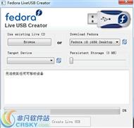 LiveUSB Creator(U盘启动盘制作工具) v3.12.0