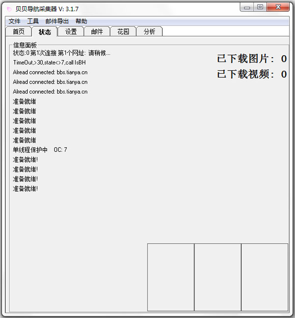 ɼ V3.1.7