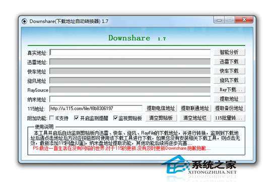 DoWin10.0.0 ɫѰ