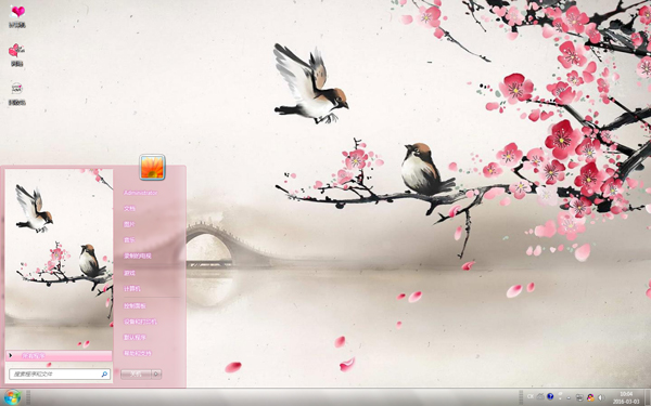 СϷ÷ˮīWin8