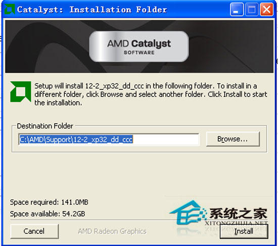 ATI Catalyst߻ V12.2 for winxp ӢĹٷװ