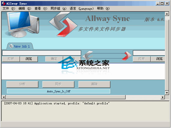 Allway Sync(ļͬ) V9.4.11 ɫر