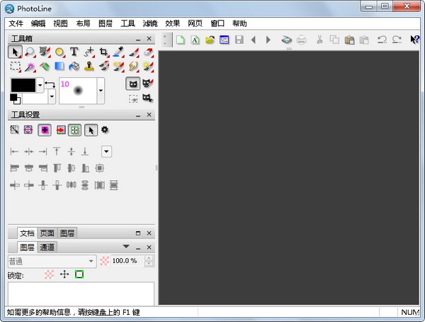 PhotoLine(ͼ) V19.00 İ