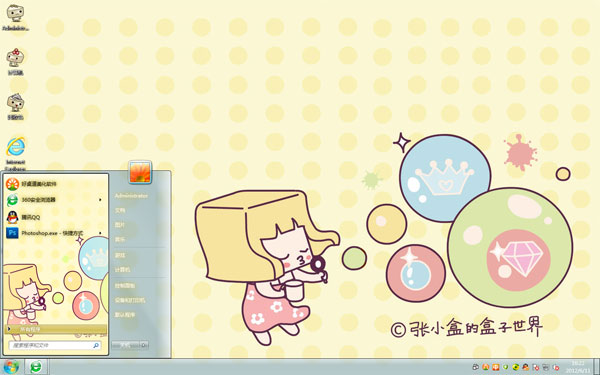 Win8ϵͳ