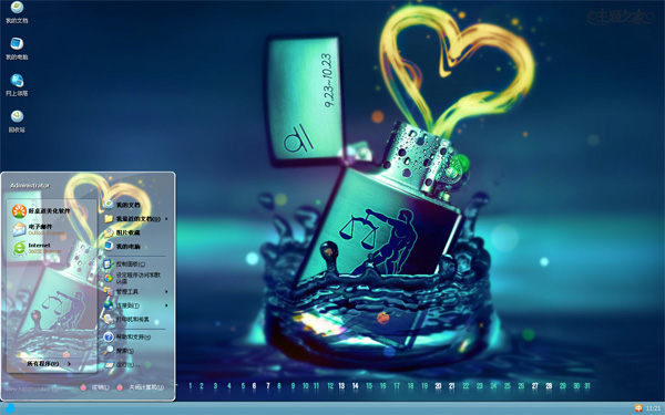 εĻwin8