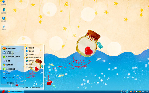 Ưƿwin8