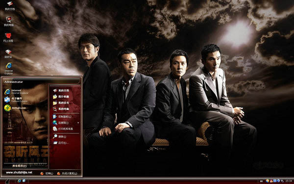 win8