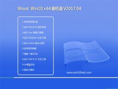 ϵͳ֮Ghost Win10 64λ װV2017.04(ü)