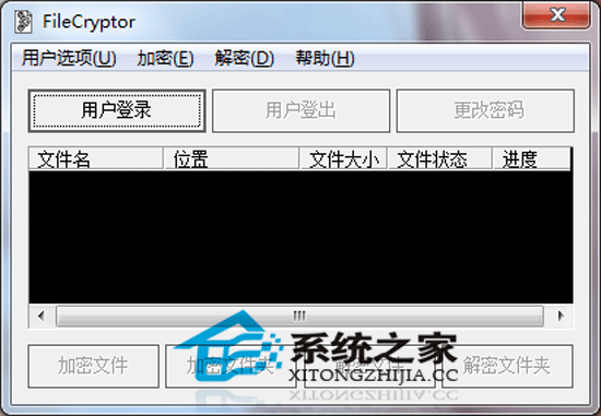 FileCryptor 1.0 ɫر