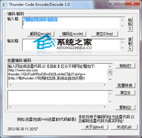 Thunder Code Encode/Decode(/Ѹױ) V1.0