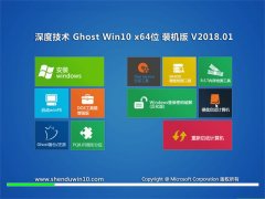 ȼGhost Win10 64λ ȫװv201801(ü)