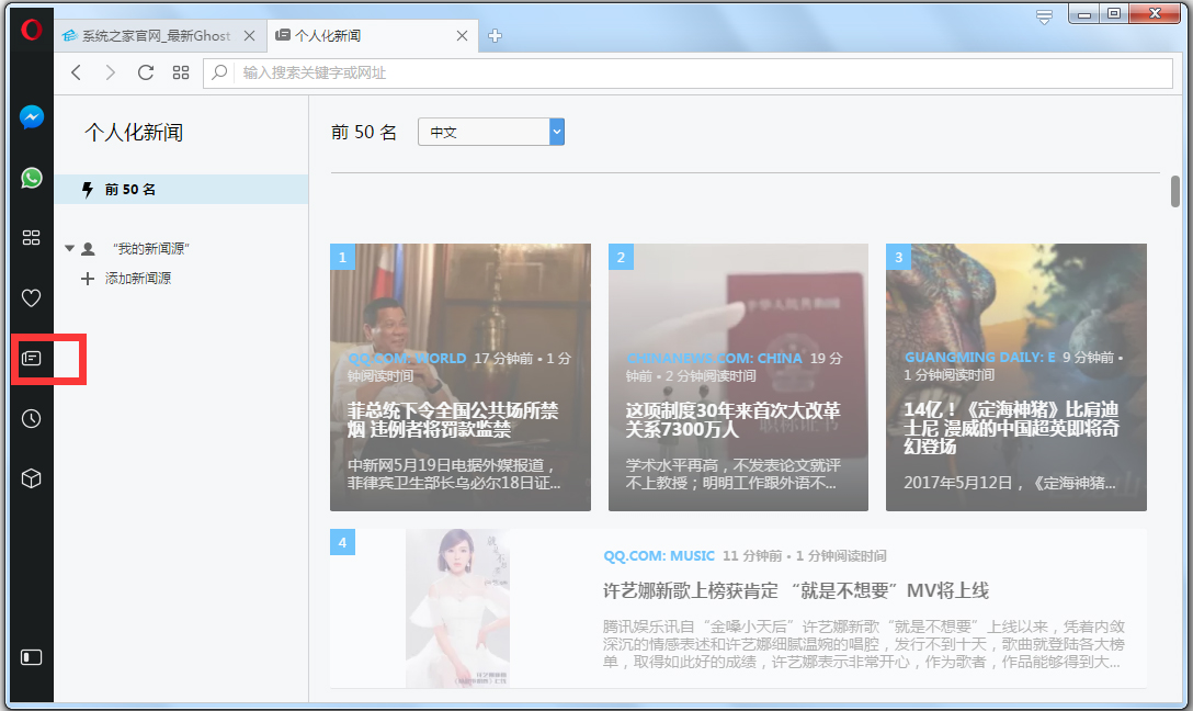 Opera(ŷ�������) V51.0.2830.16