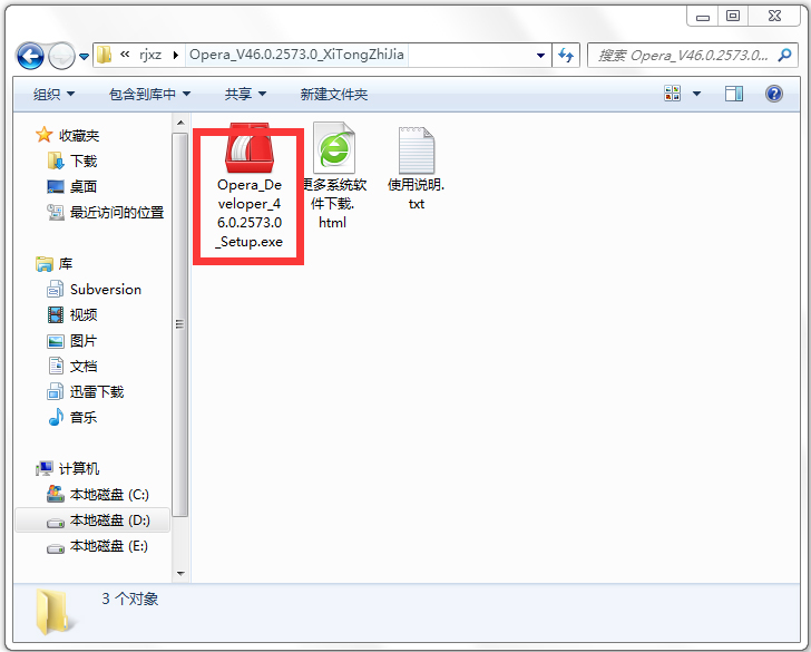 Opera(ŷ�������) V51.0.2830.16
