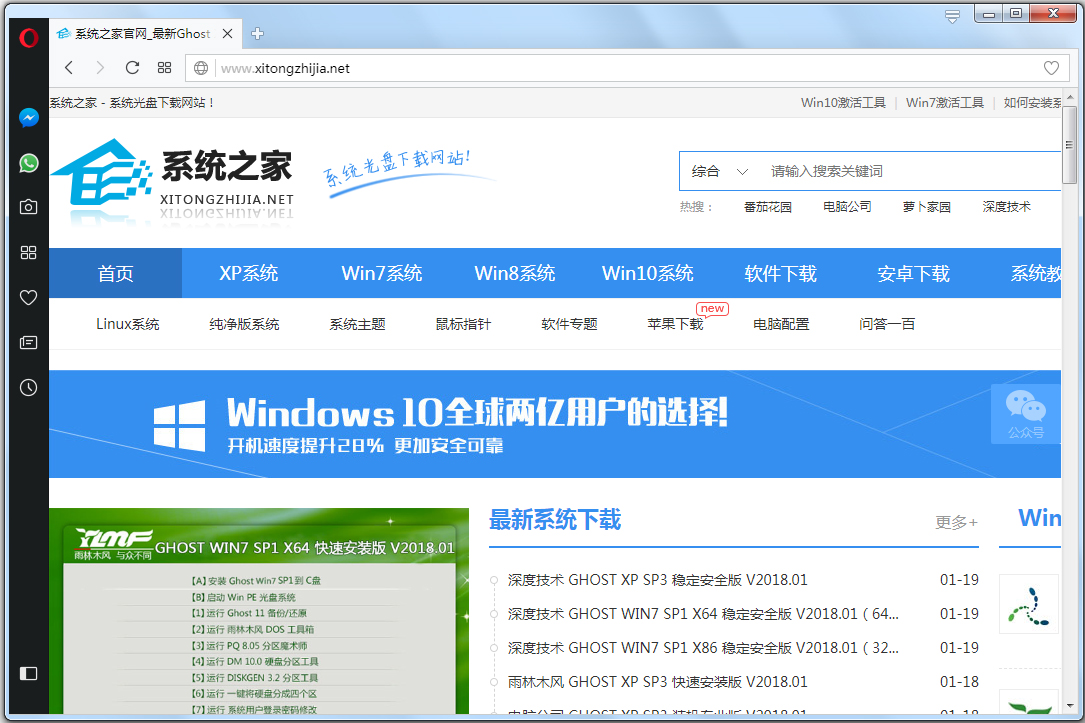 Opera(ŷ�������) V51.0.2830.16