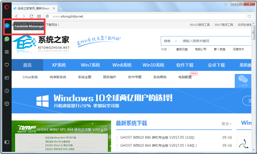 Opera(ŷ�������) V51.0.2830.16