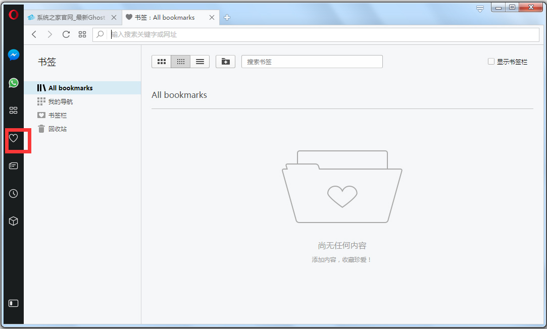 Opera(ŷ�������) V51.0.2830.16