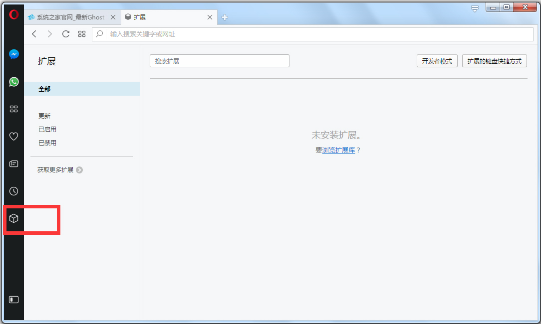 Opera(ŷ�������) V51.0.2830.16