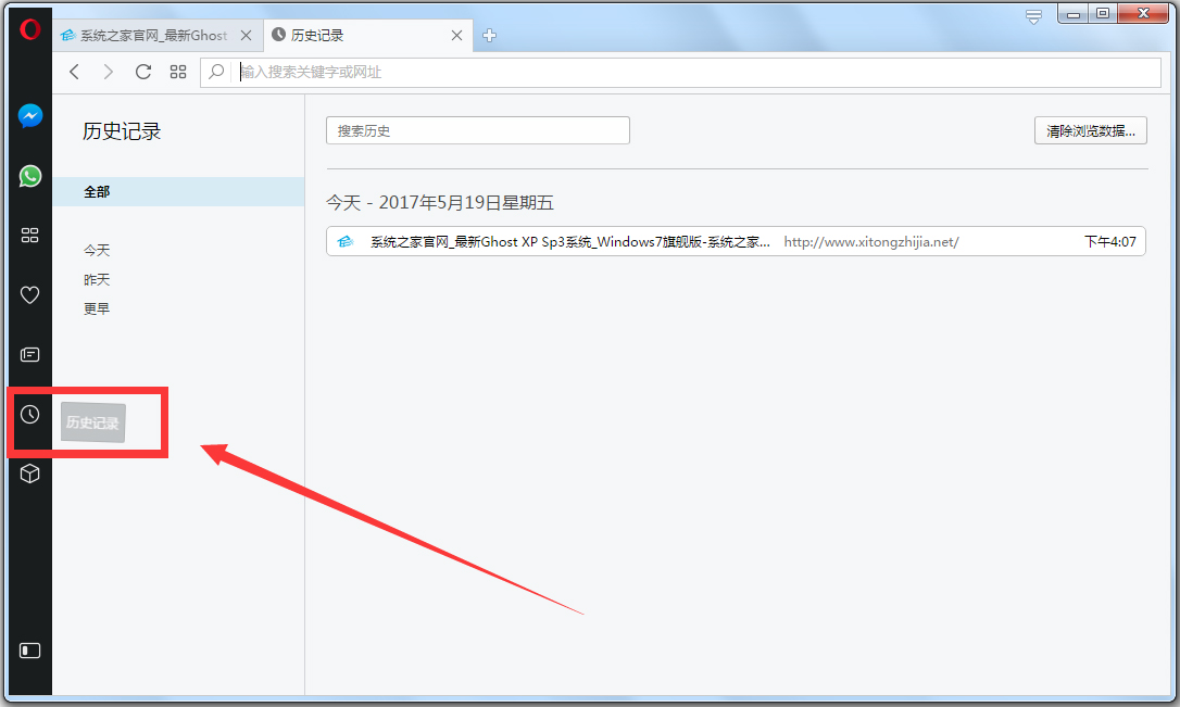 Opera(ŷ�������) V51.0.2830.16