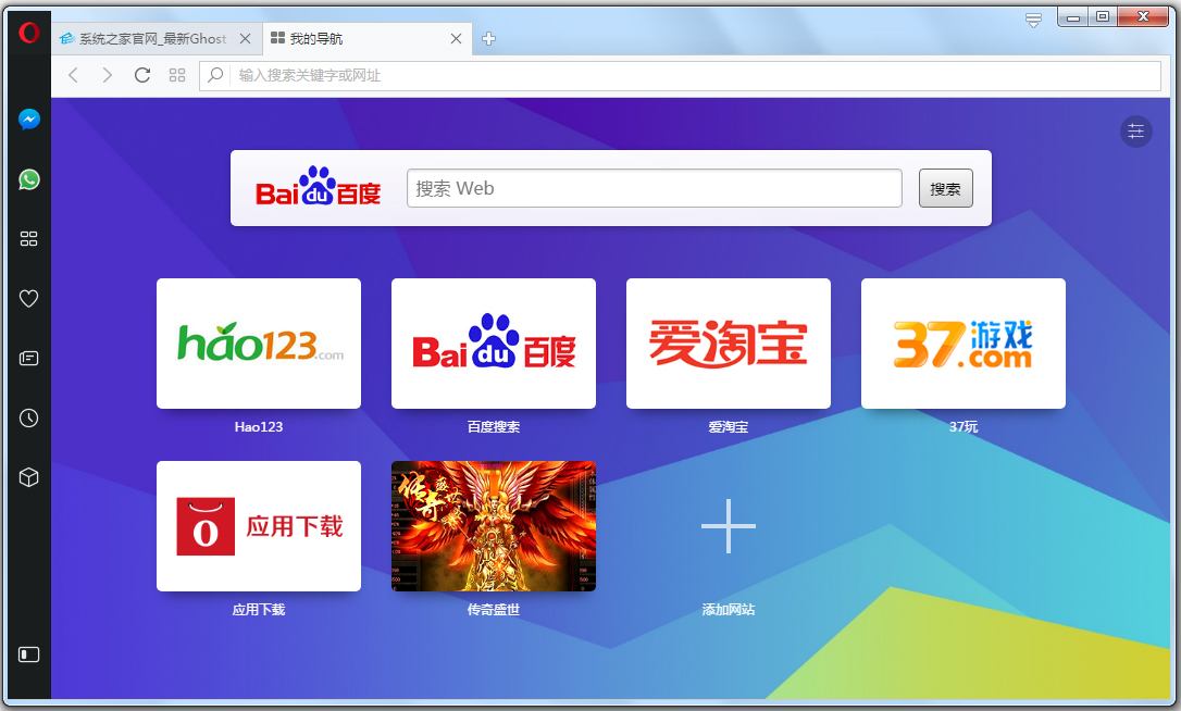 Opera(ŷ�������) V51.0.2830.16