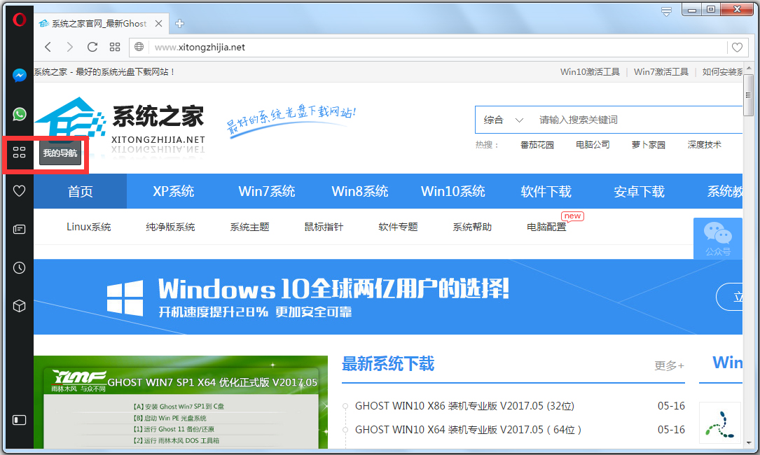 Opera(ŷ�������) V51.0.2830.16