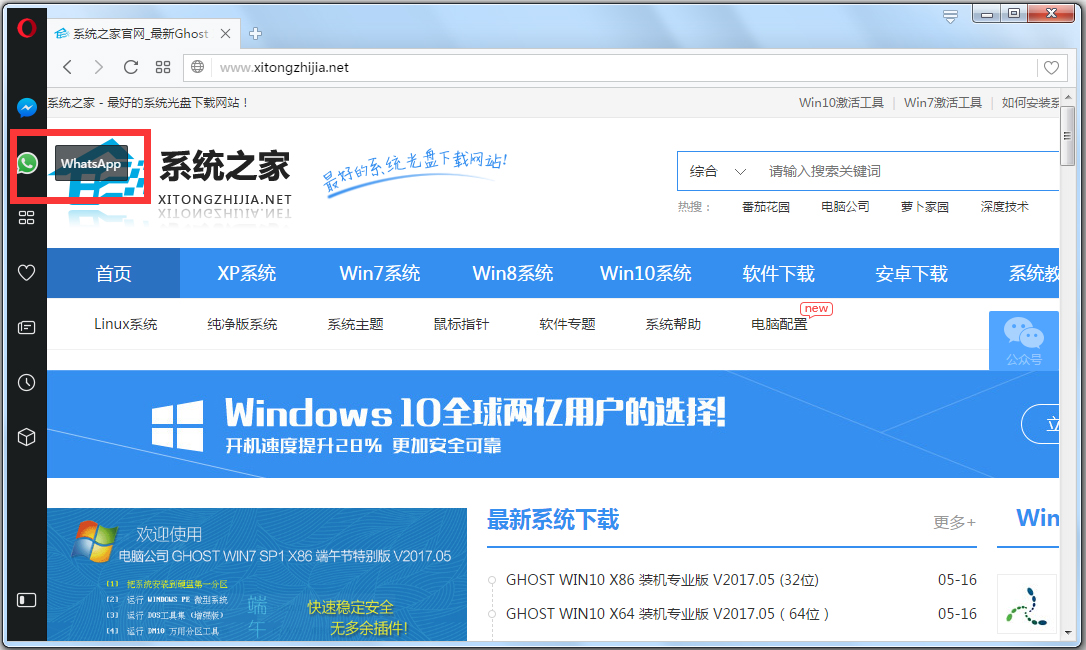 Opera(ŷ�������) V51.0.2830.16