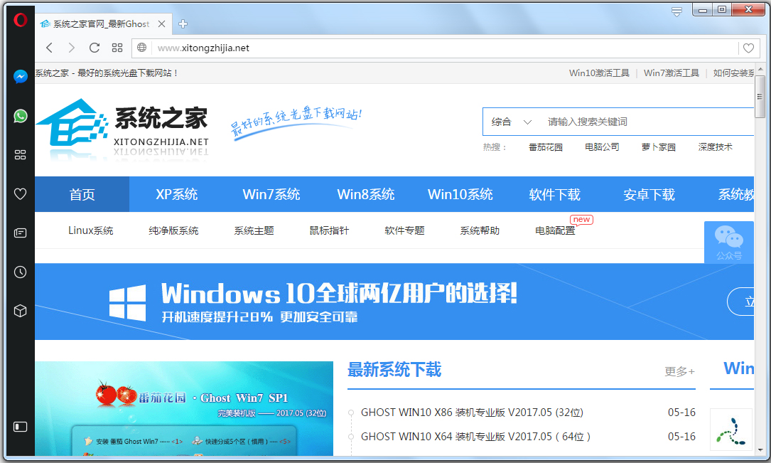Opera(ŷ�������) V51.0.2830.16