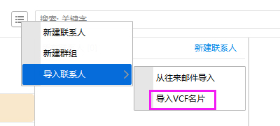 YoMail�ͻ��� V8.8.0.4